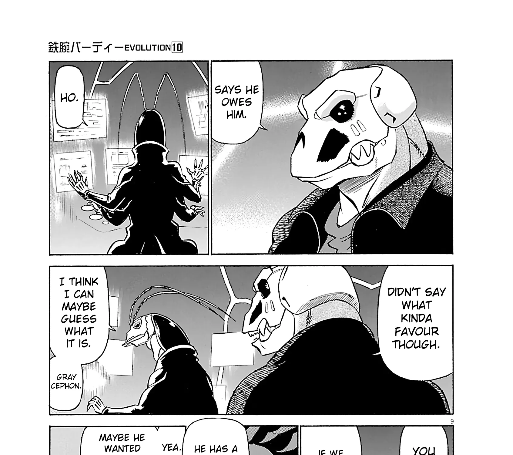 Tetsuwan Birdy Evolution Chapter 109 page 17 - 