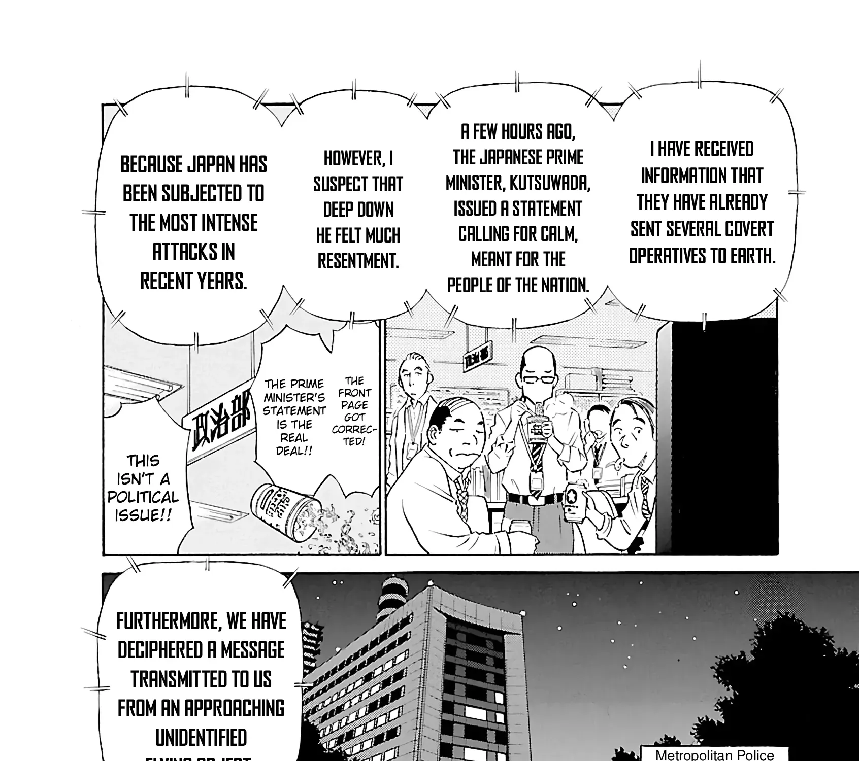 Tetsuwan Birdy Evolution Chapter 109 page 3 - 