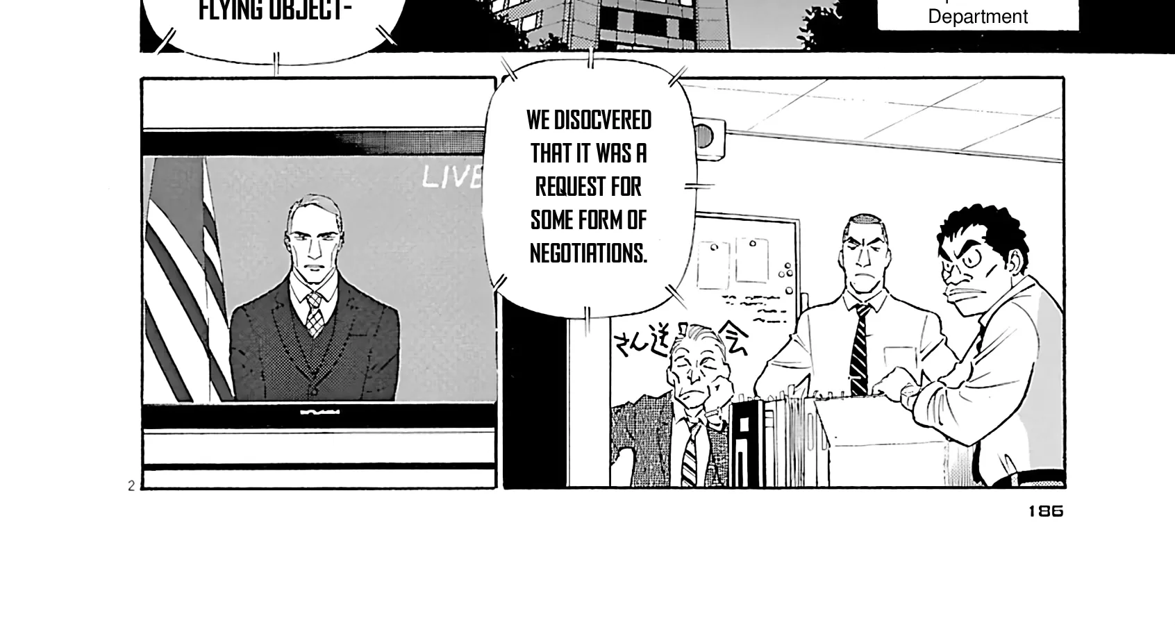 Tetsuwan Birdy Evolution Chapter 109 page 4 - 