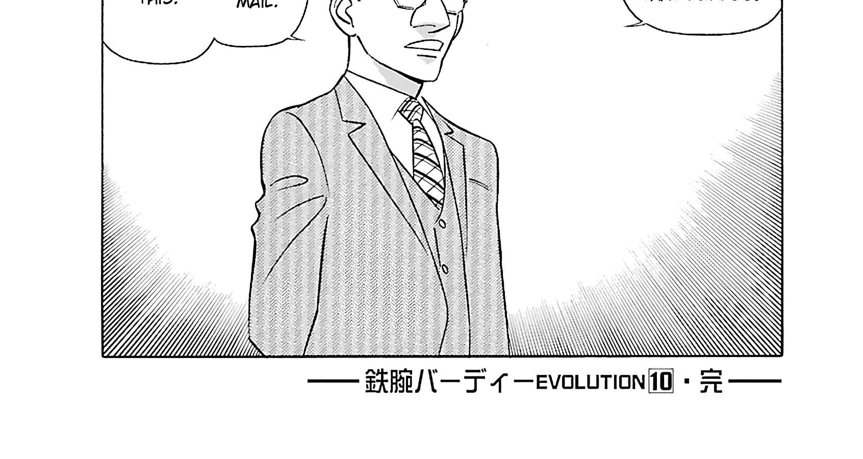 Tetsuwan Birdy Evolution Chapter 109 page 36 - 