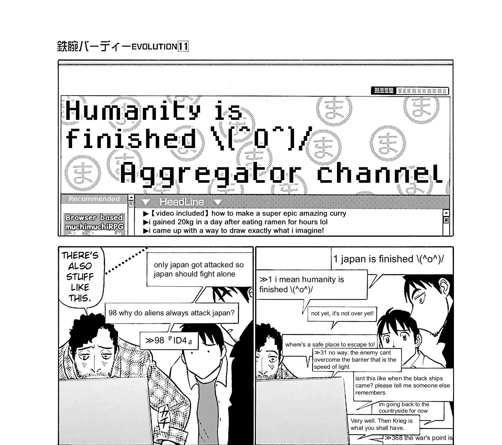 Tetsuwan Birdy Evolution Chapter 110 page 26 - 