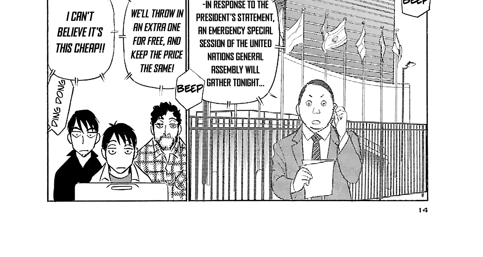 Tetsuwan Birdy Evolution Chapter 110 page 29 - 