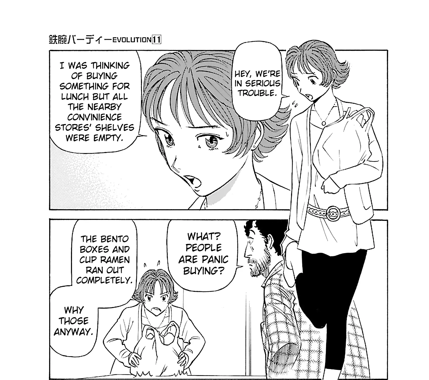 Tetsuwan Birdy Evolution Chapter 110 page 30 - 
