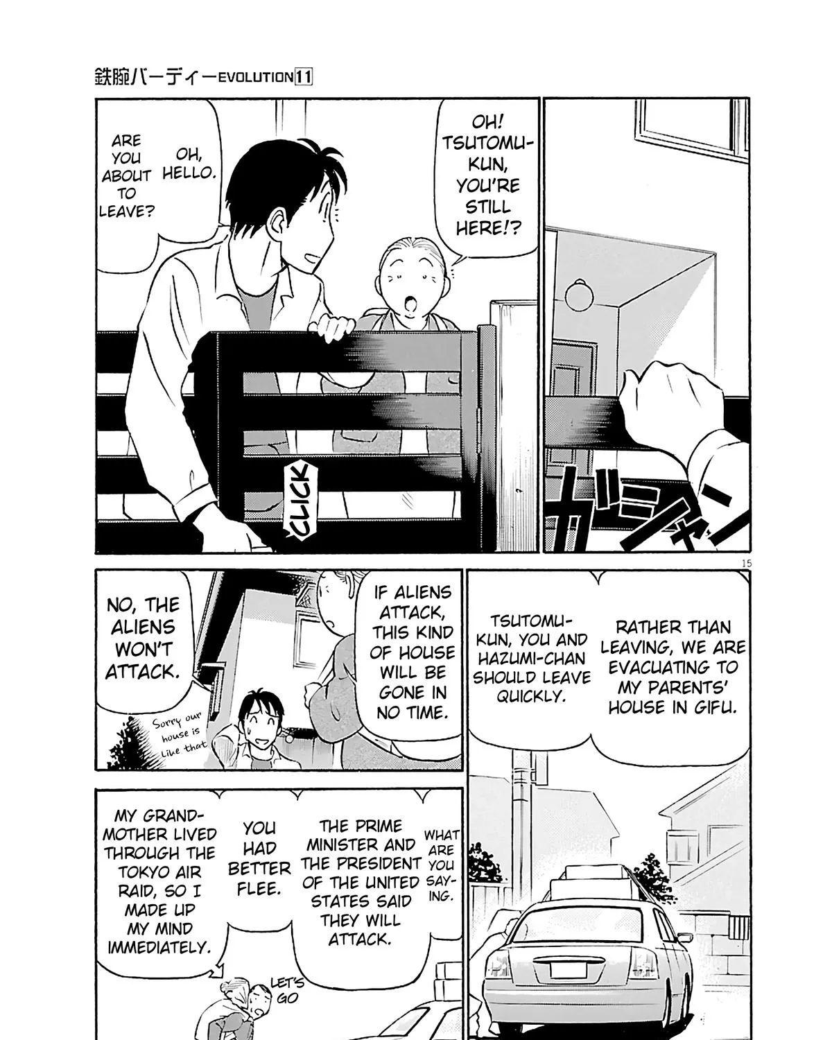 Tetsuwan Birdy Evolution Chapter 111 page 29 - 