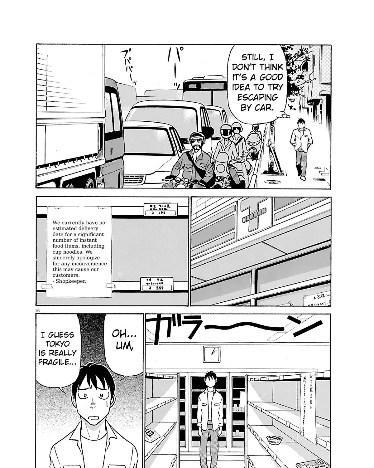 Tetsuwan Birdy Evolution Chapter 111 page 31 - 