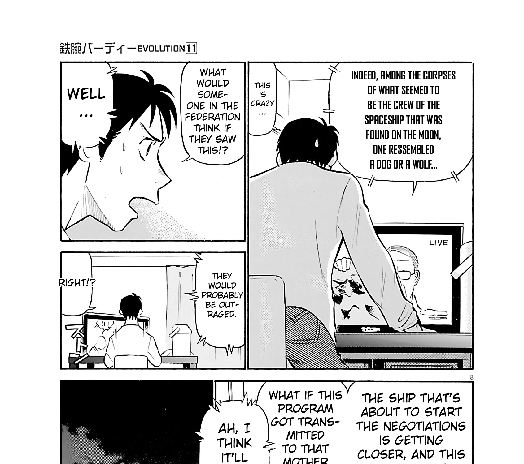 Tetsuwan Birdy Evolution Chapter 112 page 15 - 