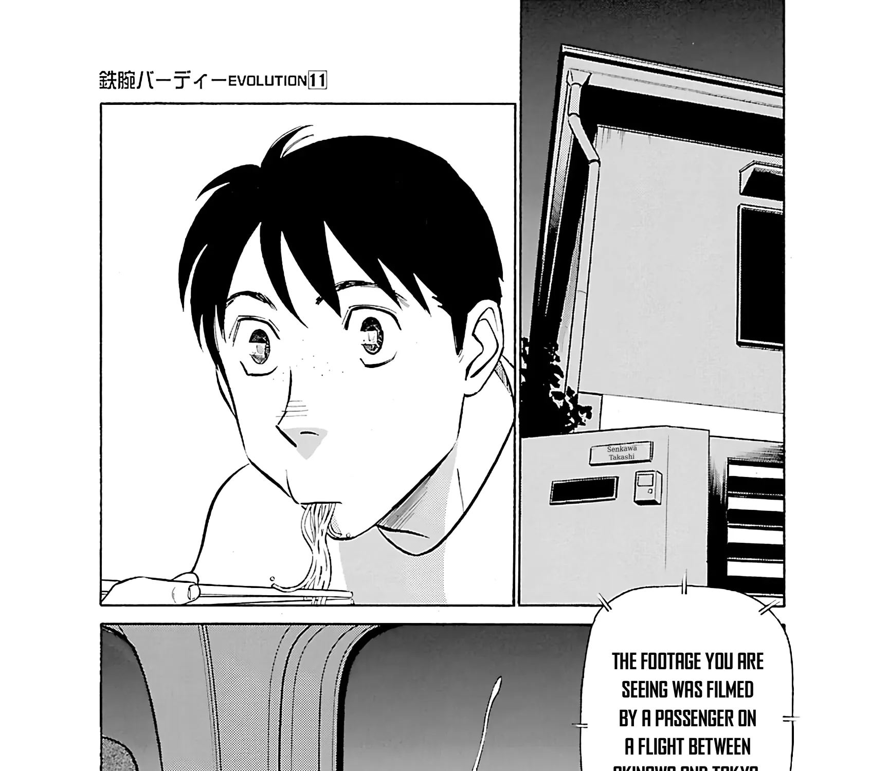 Tetsuwan Birdy Evolution Chapter 112 page 3 - 