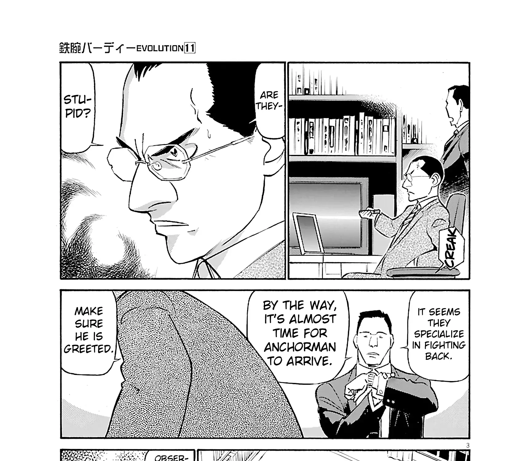 Tetsuwan Birdy Evolution Chapter 113 page 5 - 