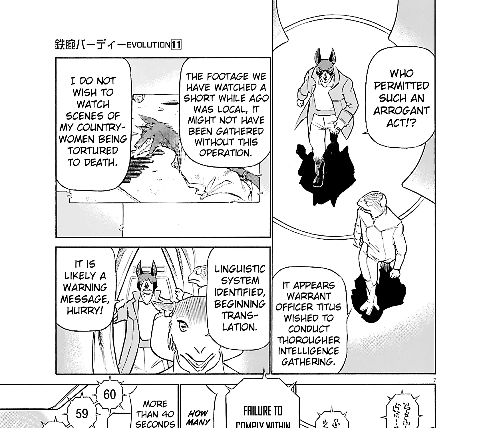 Tetsuwan Birdy Evolution Chapter 114 page 11 - 