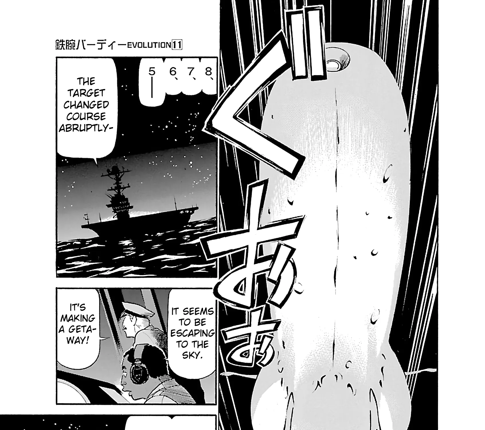 Tetsuwan Birdy Evolution Chapter 114 page 15 - 