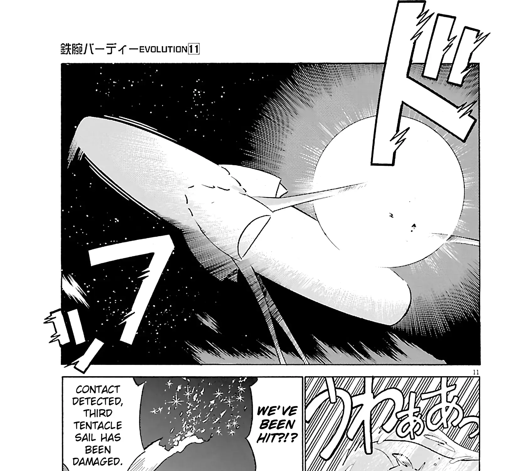 Tetsuwan Birdy Evolution Chapter 114 page 19 - 