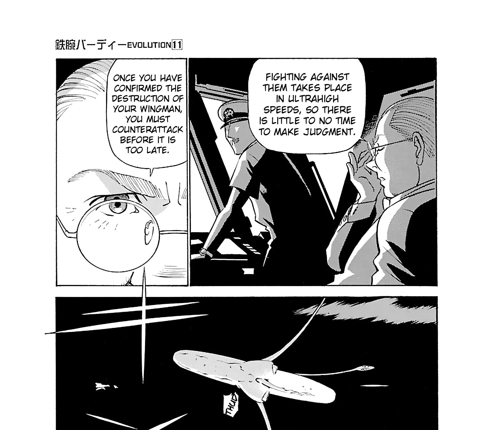 Tetsuwan Birdy Evolution Chapter 114 page 23 - 