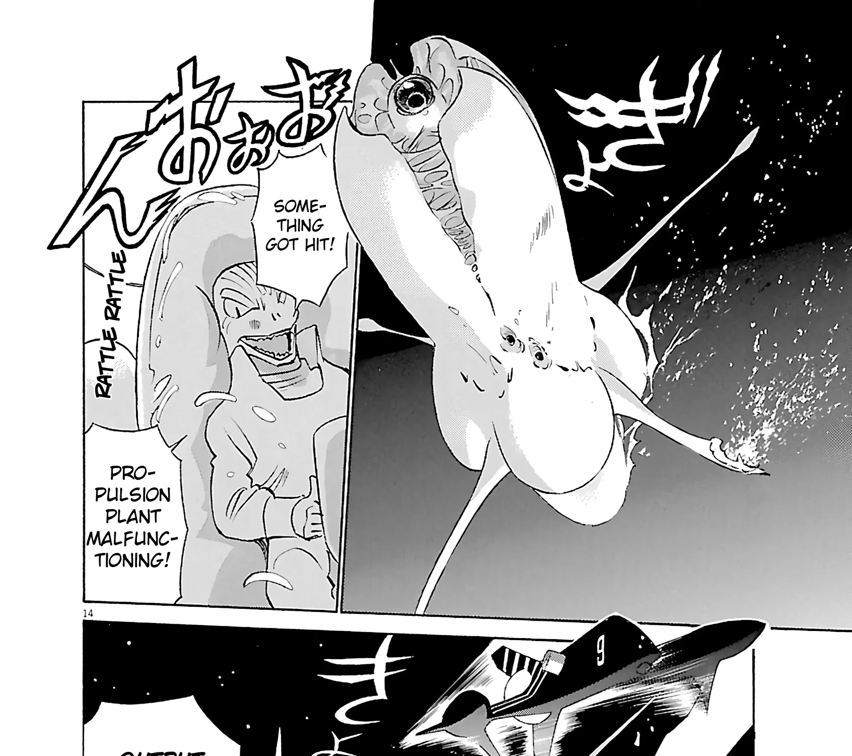 Tetsuwan Birdy Evolution Chapter 114 page 25 - 