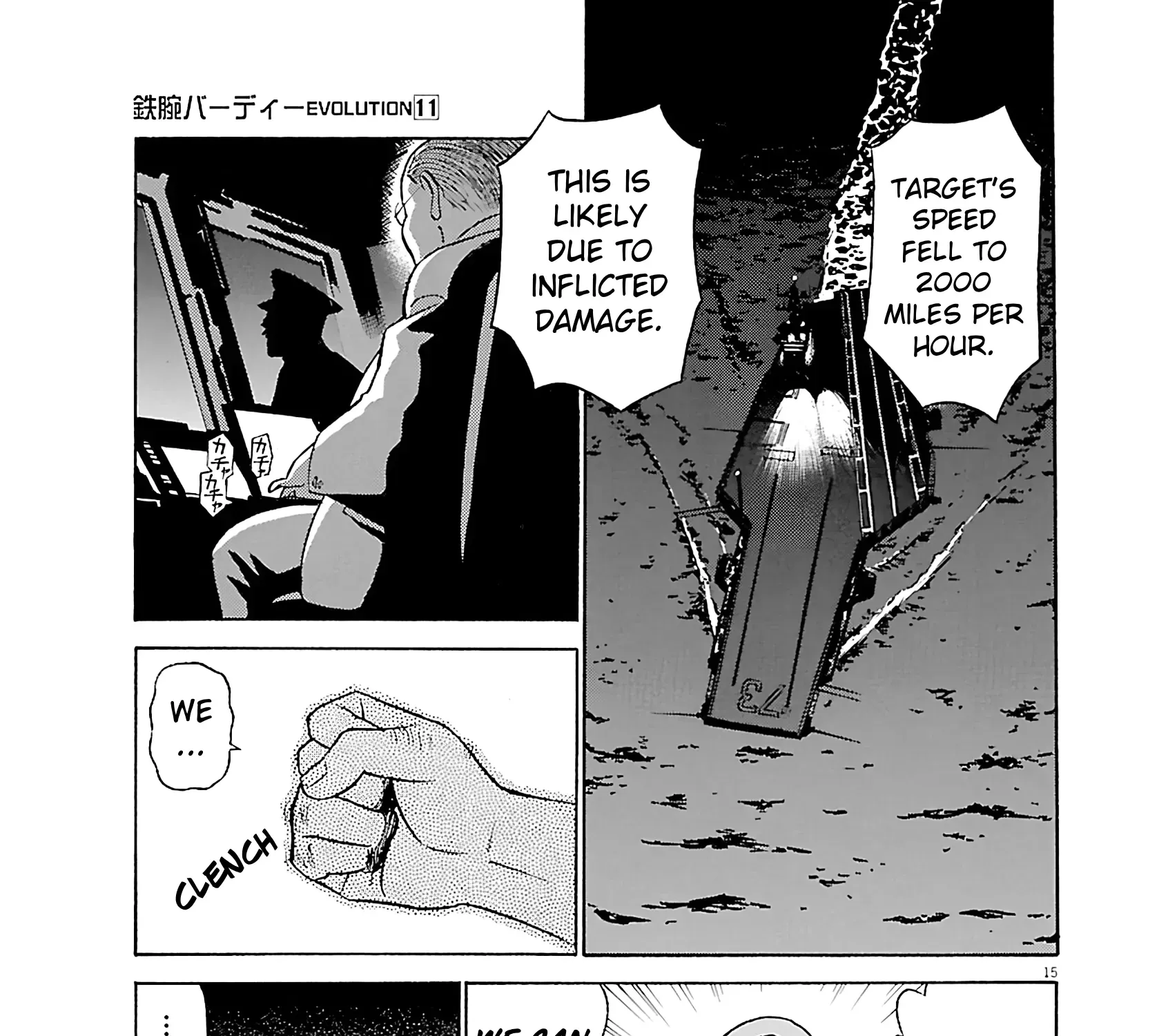 Tetsuwan Birdy Evolution Chapter 114 page 27 - 