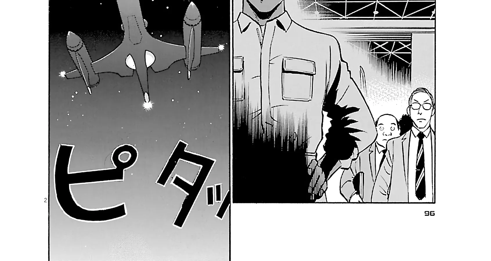 Tetsuwan Birdy Evolution Chapter 115 page 4 - 