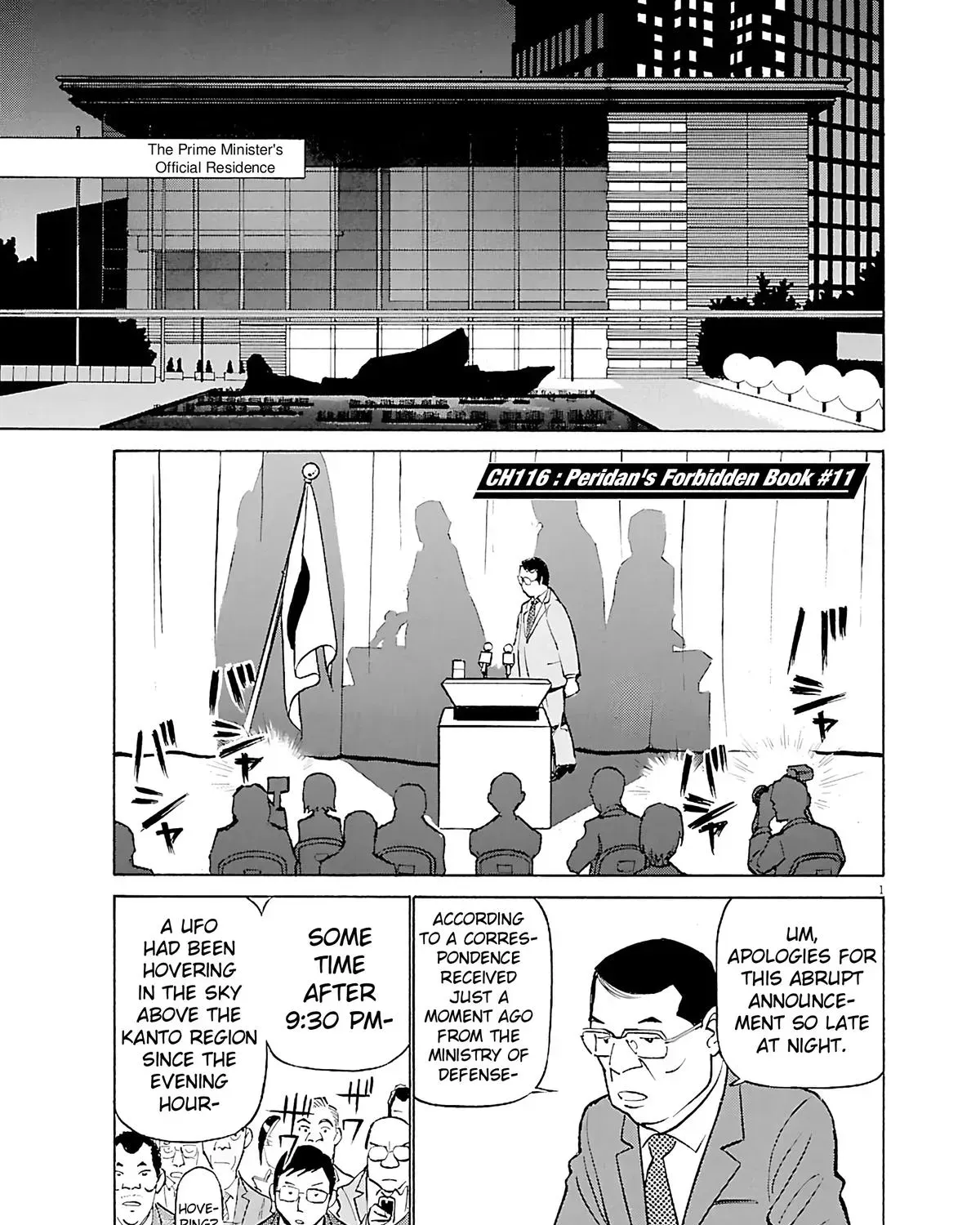 Tetsuwan Birdy Evolution Chapter 116 page 1 - 