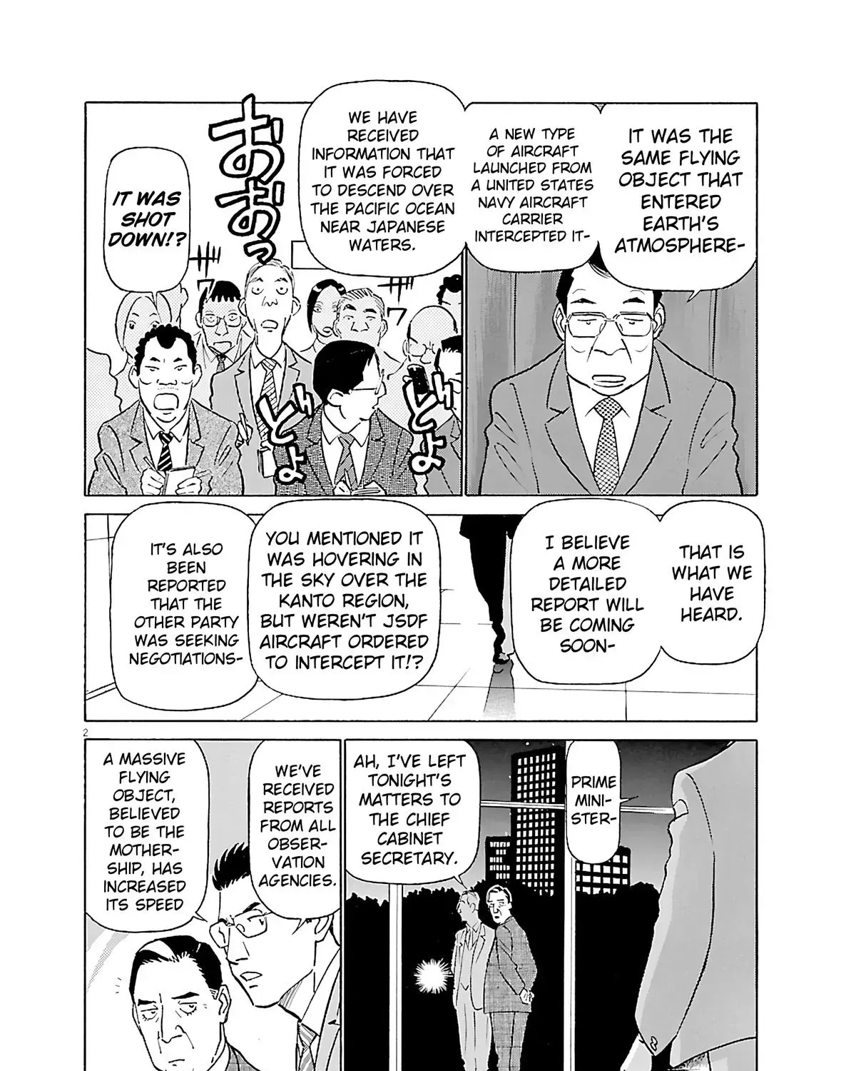Tetsuwan Birdy Evolution Chapter 116 page 3 - 