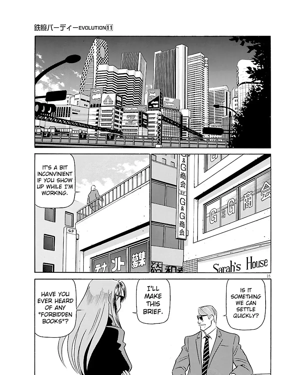 Tetsuwan Birdy Evolution Chapter 116 page 29 - 