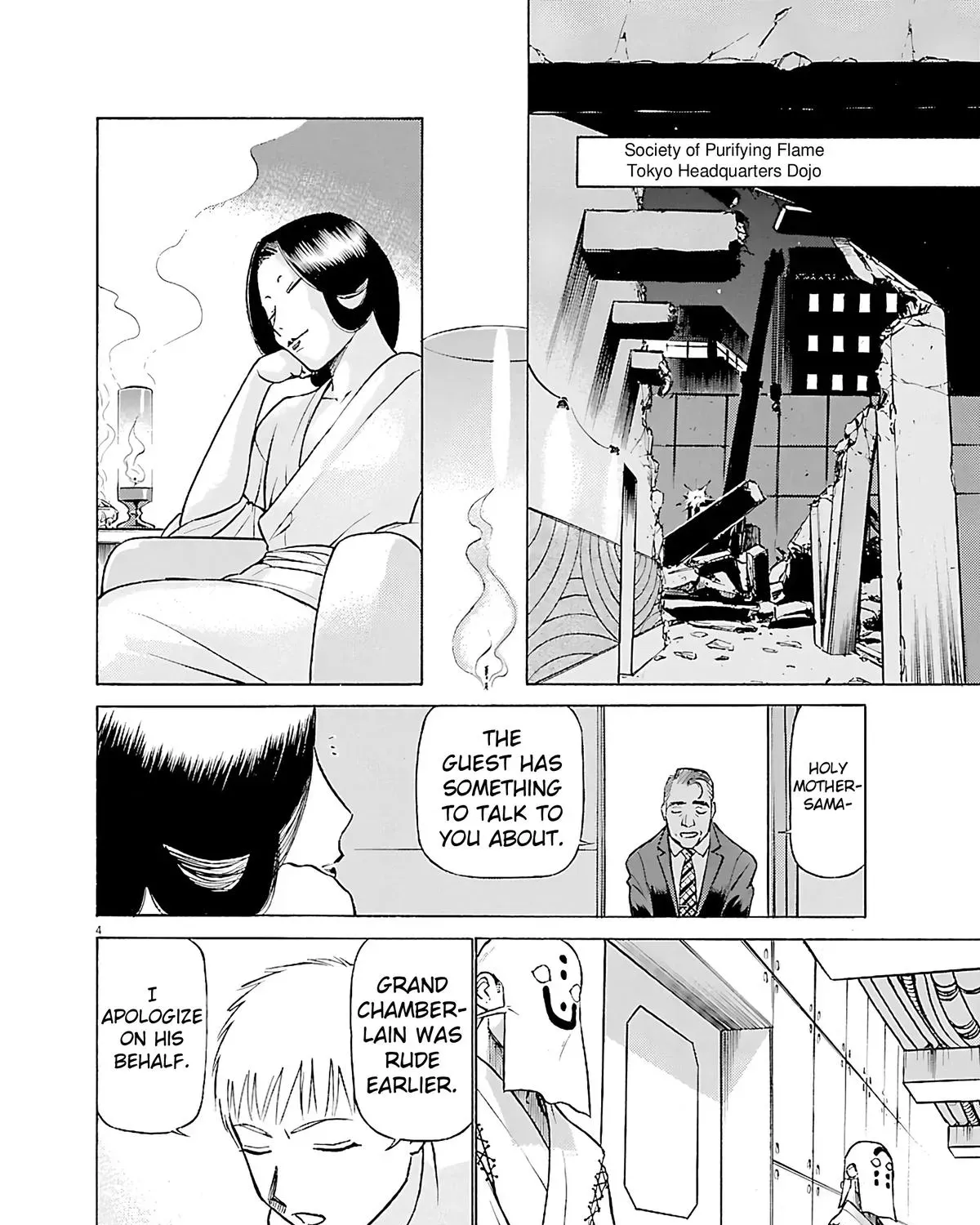Tetsuwan Birdy Evolution Chapter 116 page 7 - 