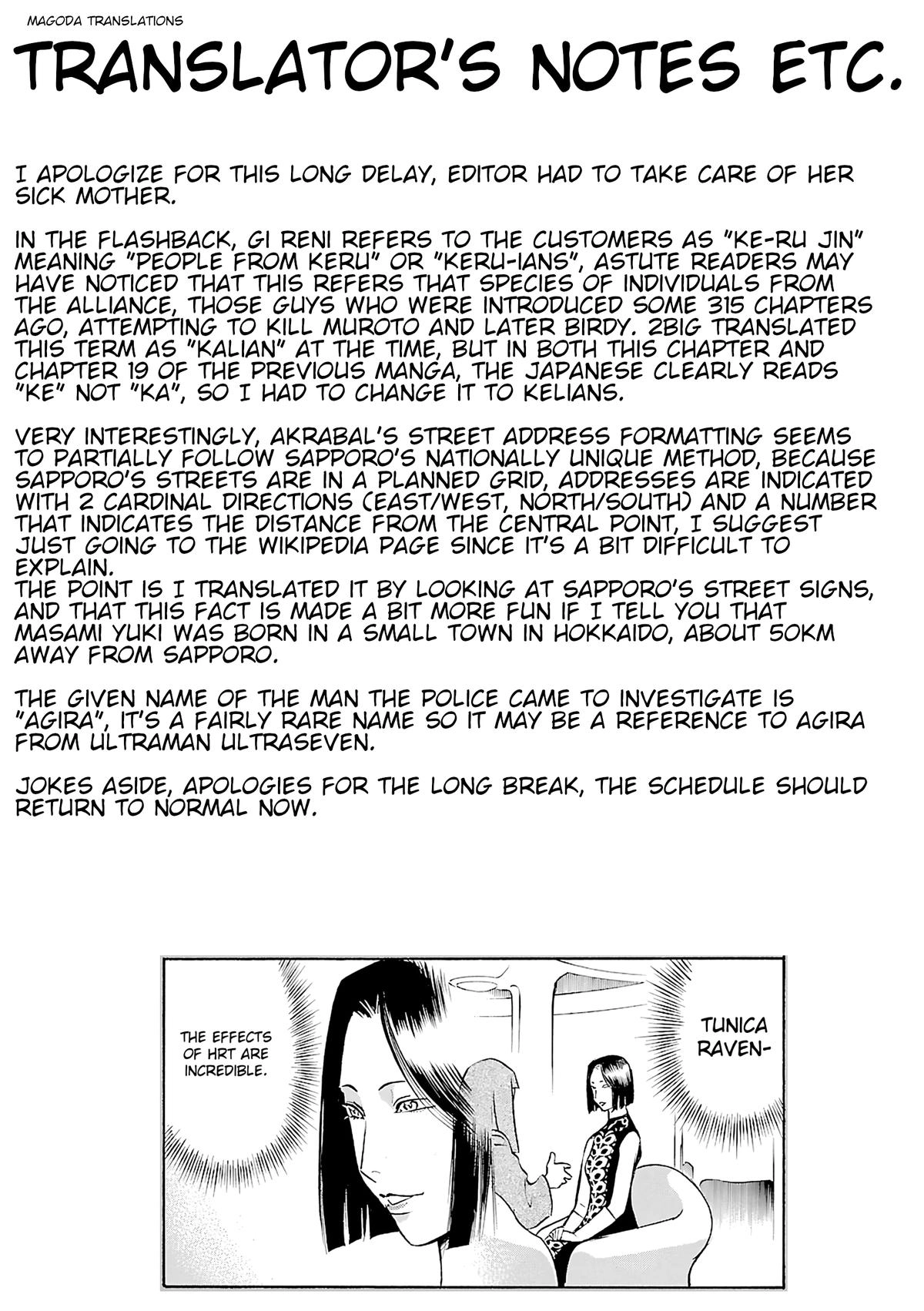 Tetsuwan Birdy Evolution Chapter 117 page 19 - 