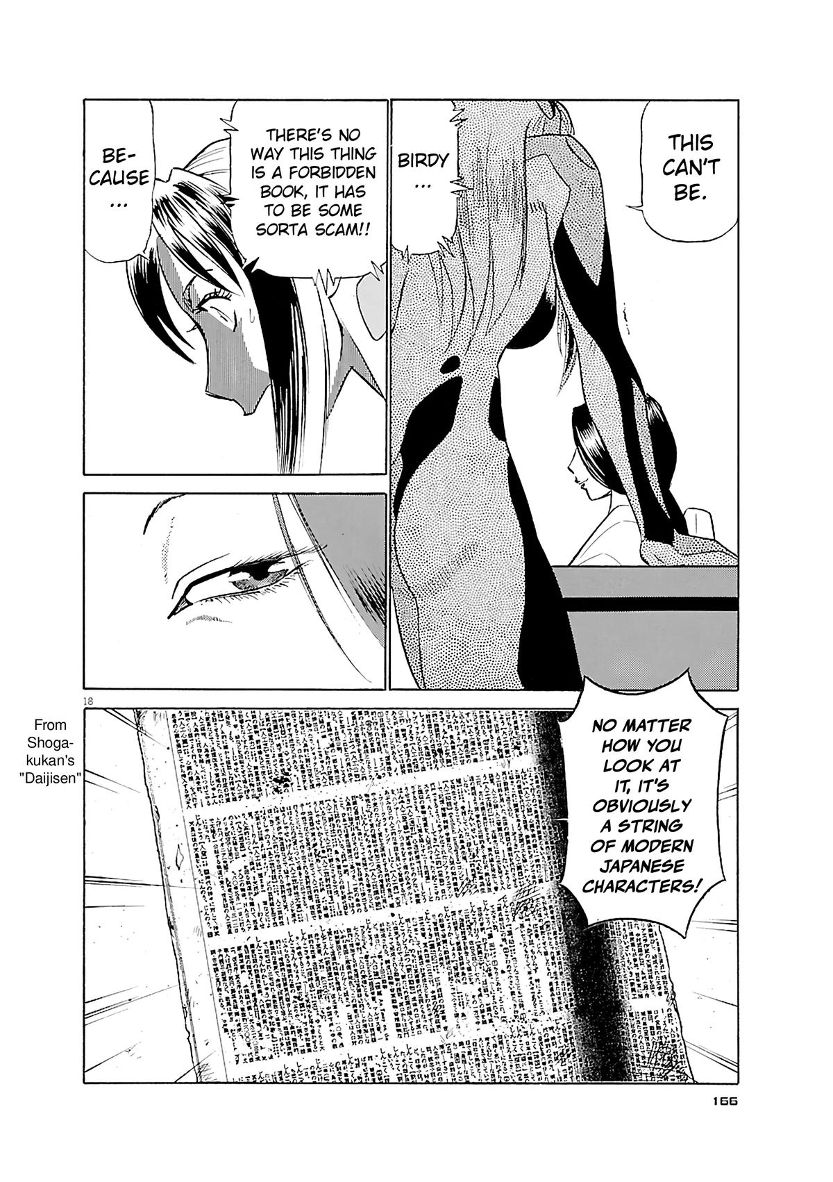 Tetsuwan Birdy Evolution Chapter 118 page 18 - 