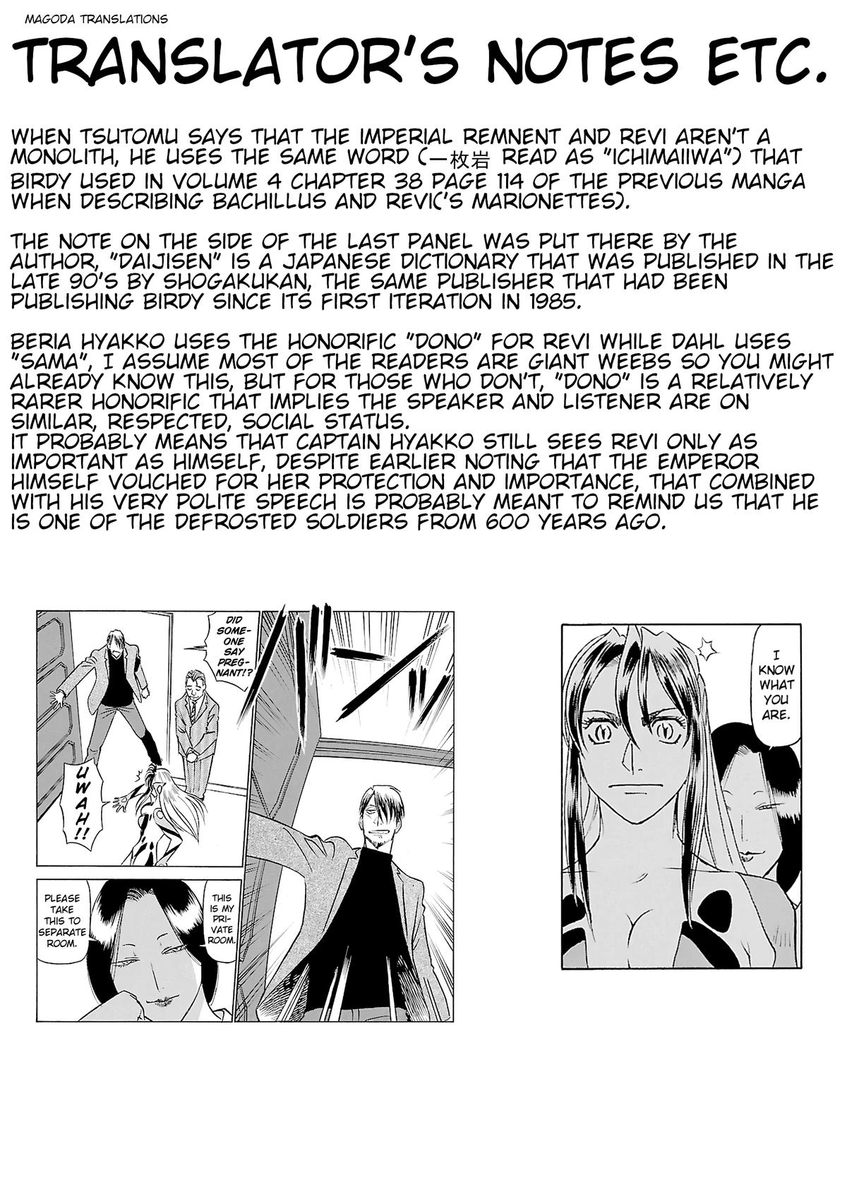 Tetsuwan Birdy Evolution Chapter 118 page 19 - 