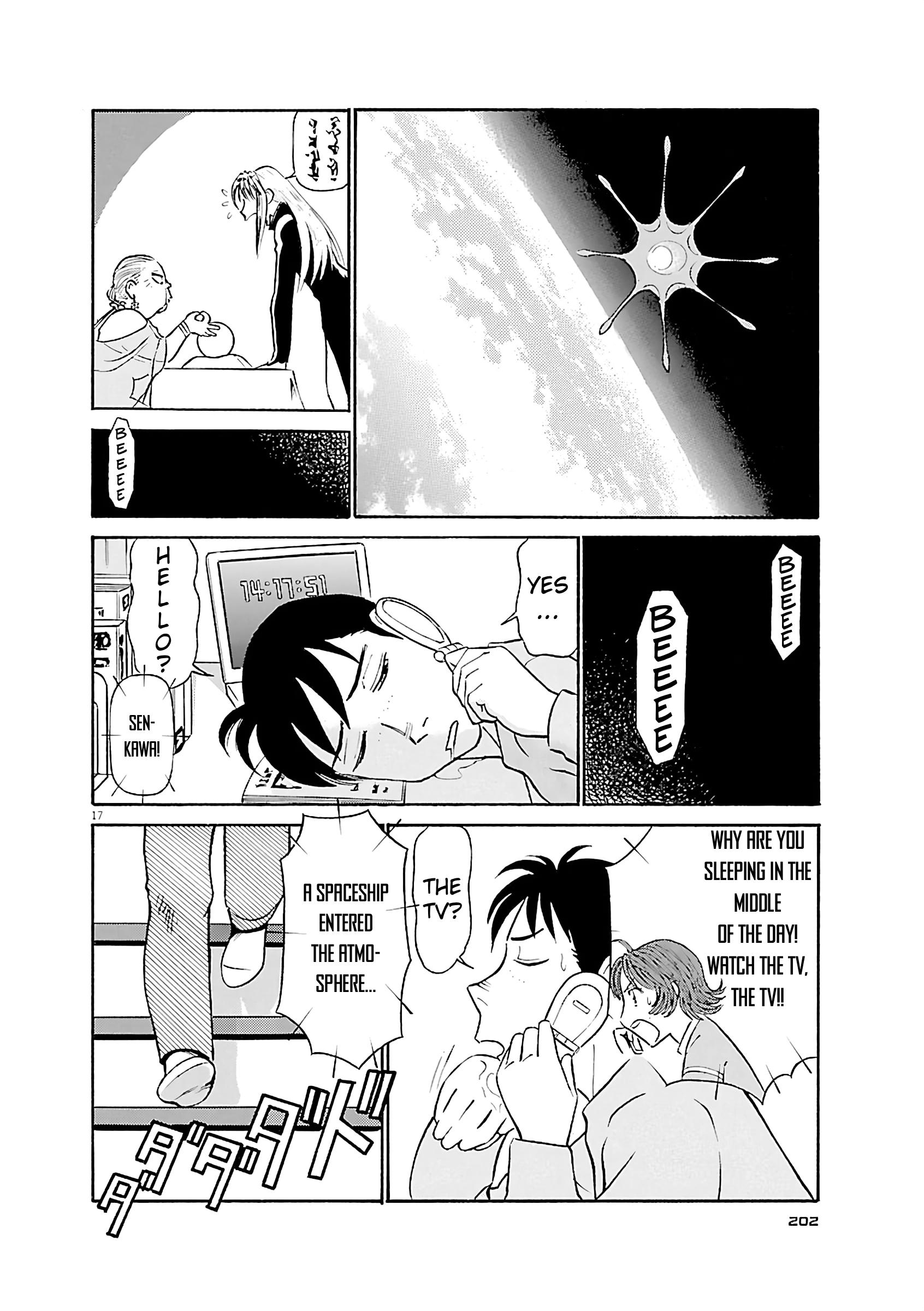 Tetsuwan Birdy Evolution Chapter 120 page 17 - 