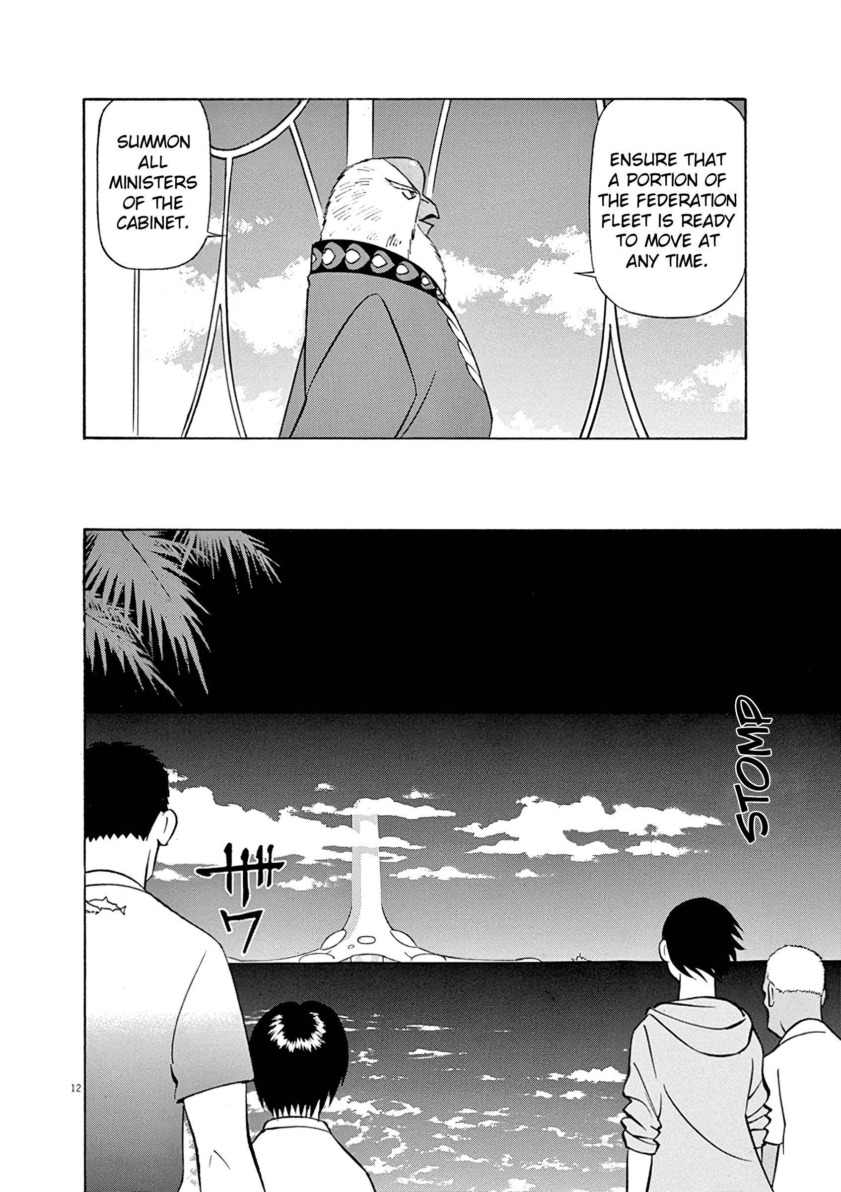 Tetsuwan Birdy Evolution Chapter 121 page 14 - 