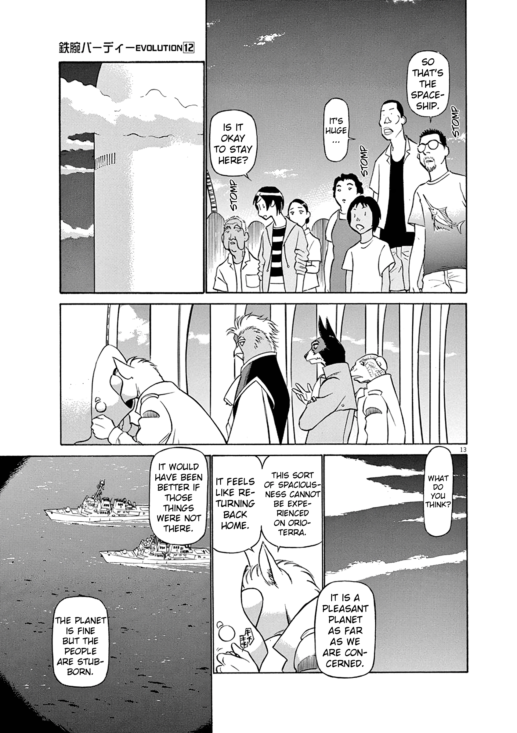 Tetsuwan Birdy Evolution Chapter 121 page 15 - 