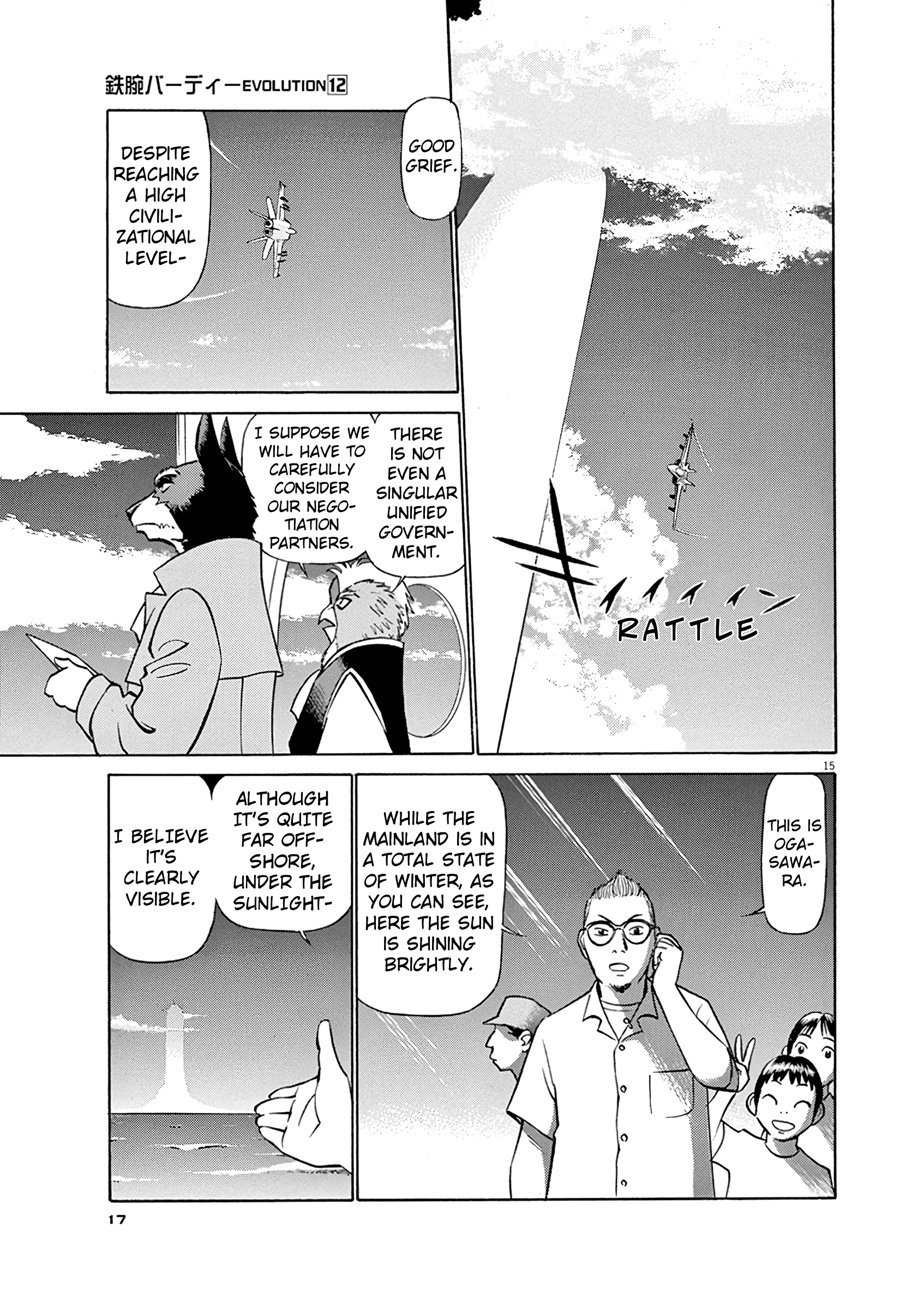Tetsuwan Birdy Evolution Chapter 121 page 17 - 