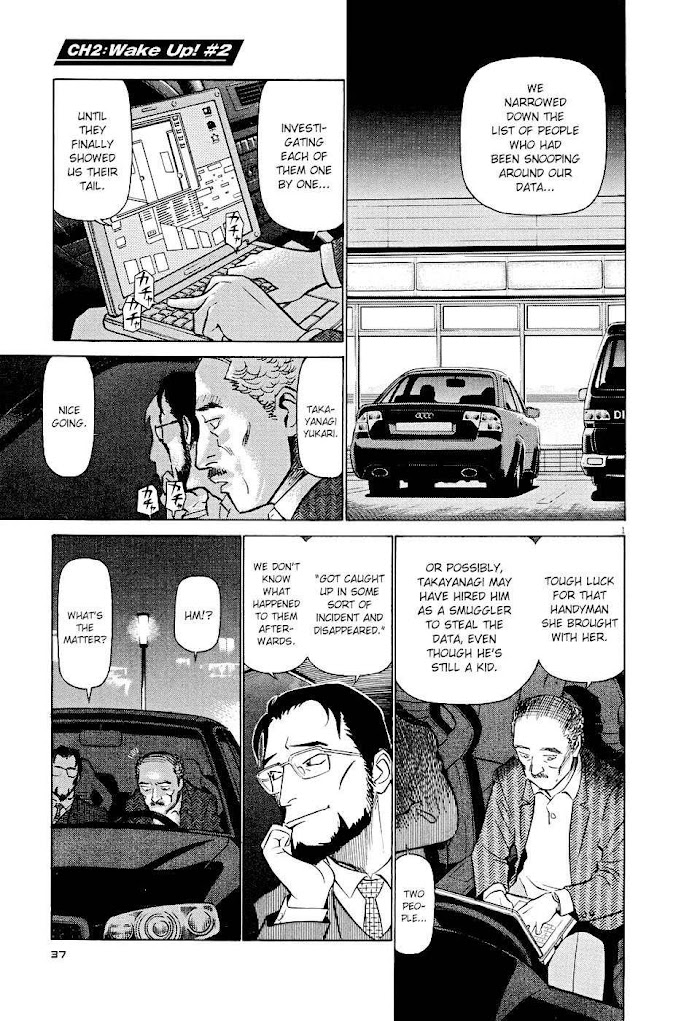 Tetsuwan Birdy Evolution Chapter 2 page 1 - 