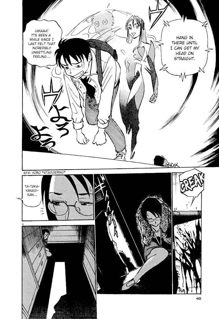 Tetsuwan Birdy Evolution Chapter 2 page 4 - 