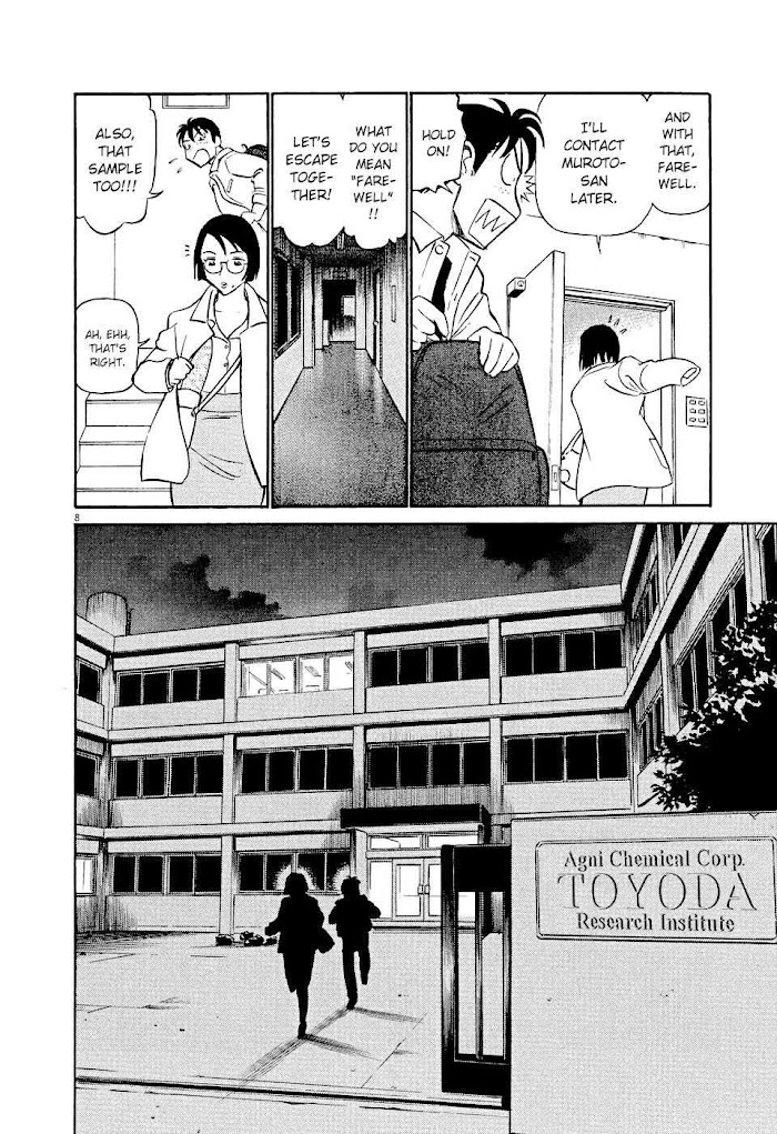 Tetsuwan Birdy Evolution Chapter 2 page 8 - 