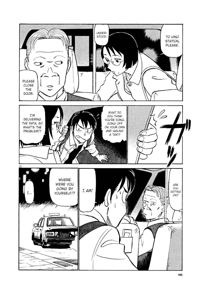 Tetsuwan Birdy Evolution Chapter 2 page 10 - 