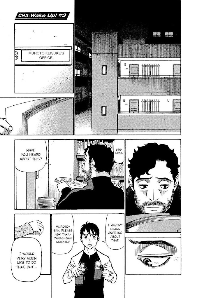 Tetsuwan Birdy Evolution Chapter 3 page 1 - 