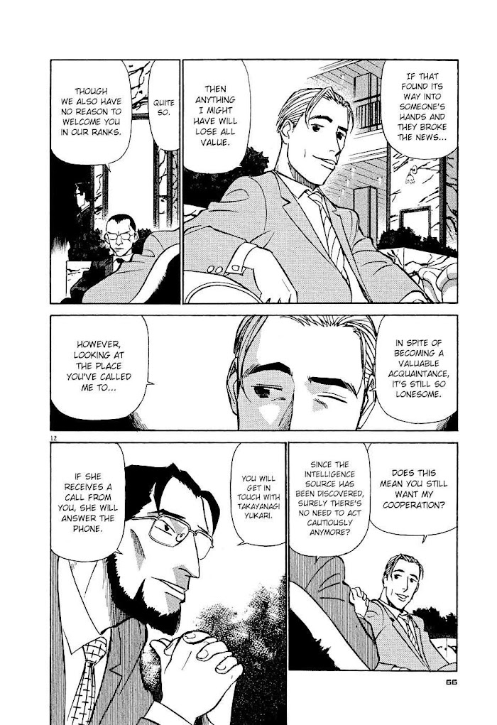Tetsuwan Birdy Evolution Chapter 3 page 12 - 