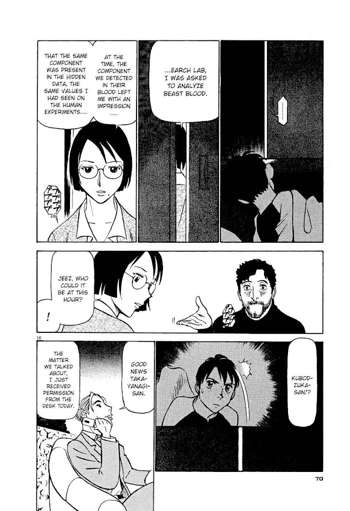 Tetsuwan Birdy Evolution Chapter 3 page 16 - 
