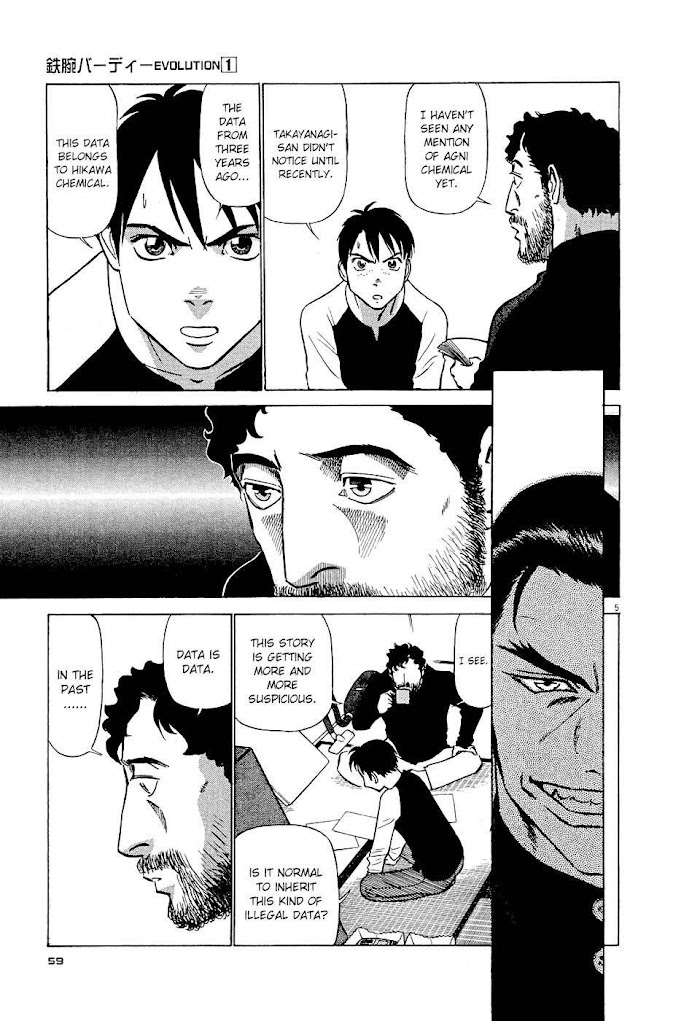 Tetsuwan Birdy Evolution Chapter 3 page 5 - 