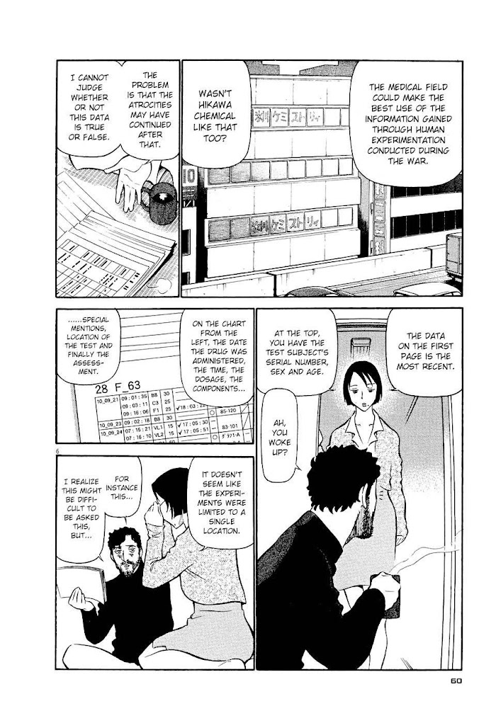 Tetsuwan Birdy Evolution Chapter 3 page 6 - 