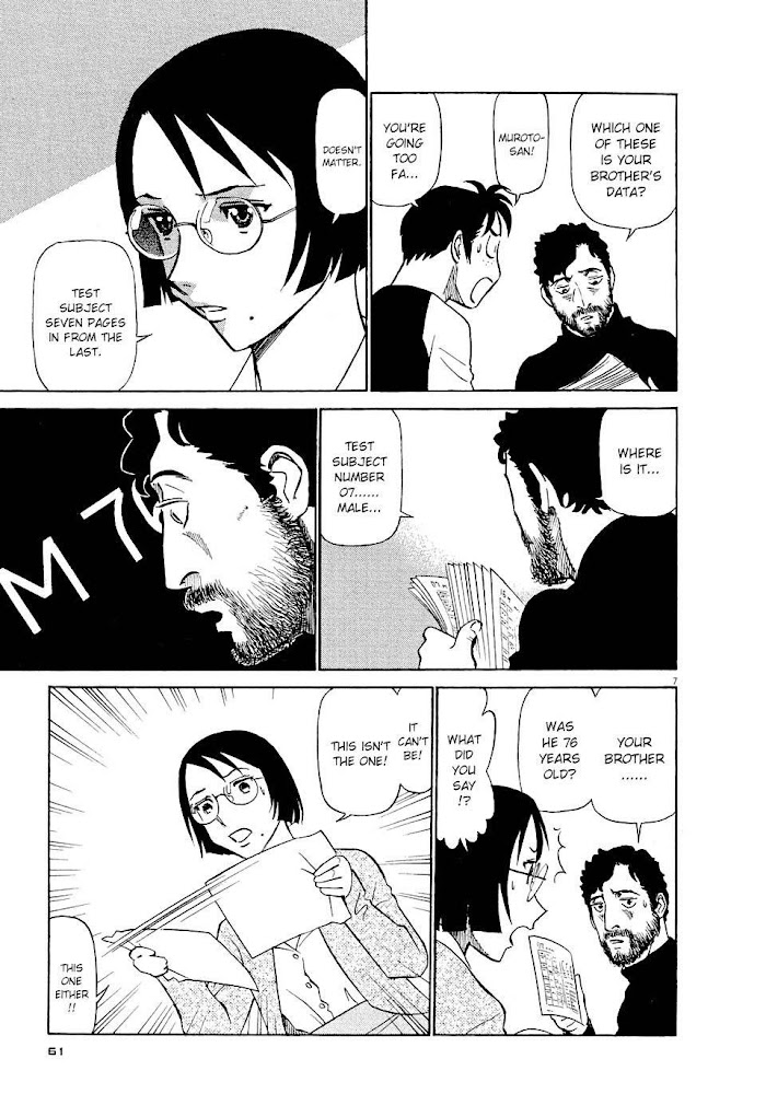 Tetsuwan Birdy Evolution Chapter 3 page 7 - 
