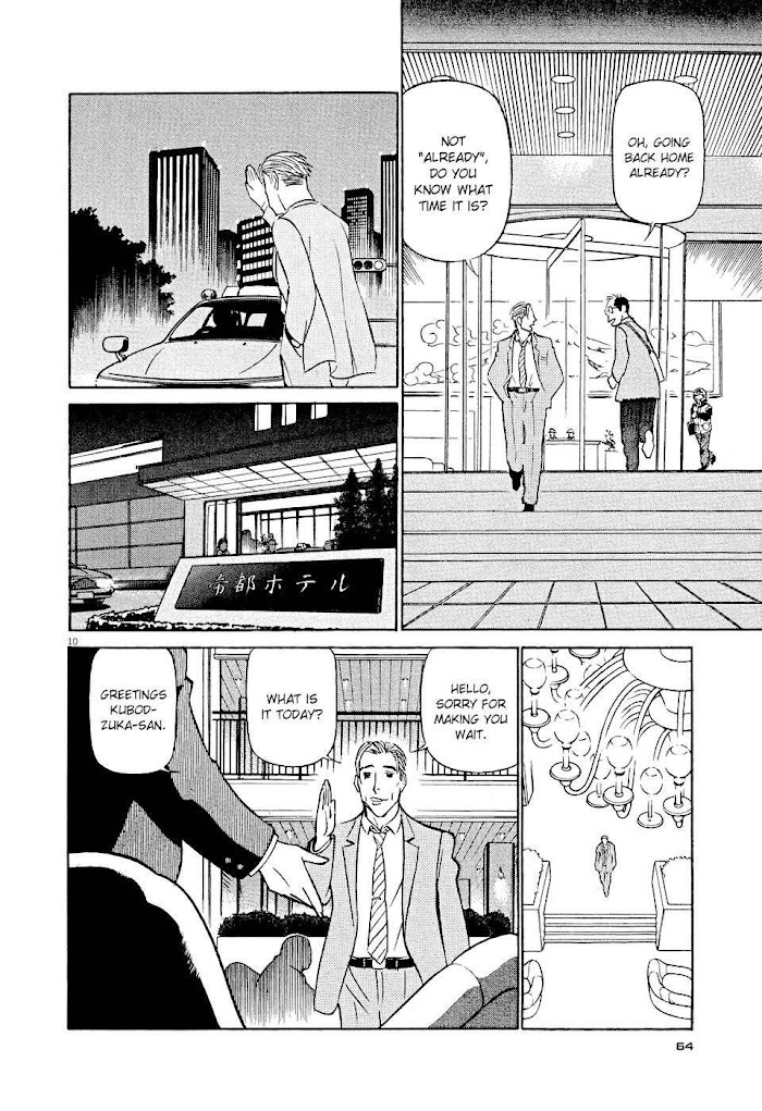 Tetsuwan Birdy Evolution Chapter 3 page 10 - 