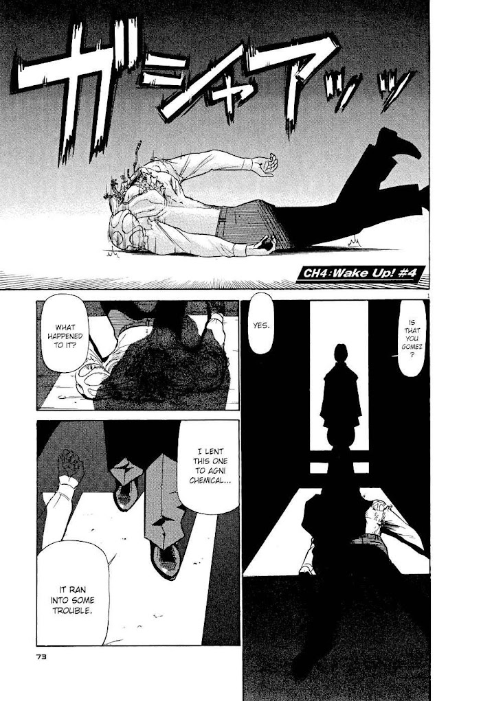 Tetsuwan Birdy Evolution Chapter 4 page 1 - 