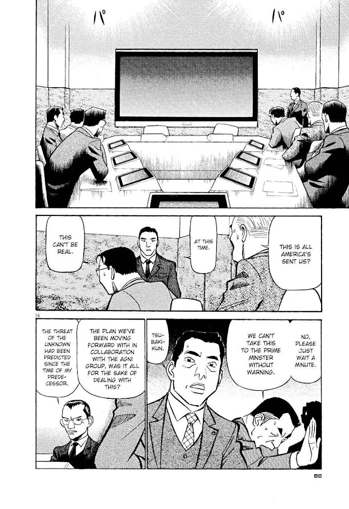 Tetsuwan Birdy Evolution Chapter 4 page 16 - 