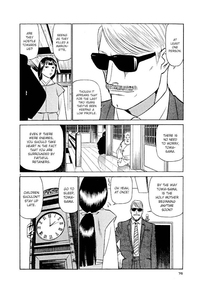Tetsuwan Birdy Evolution Chapter 4 page 4 - 
