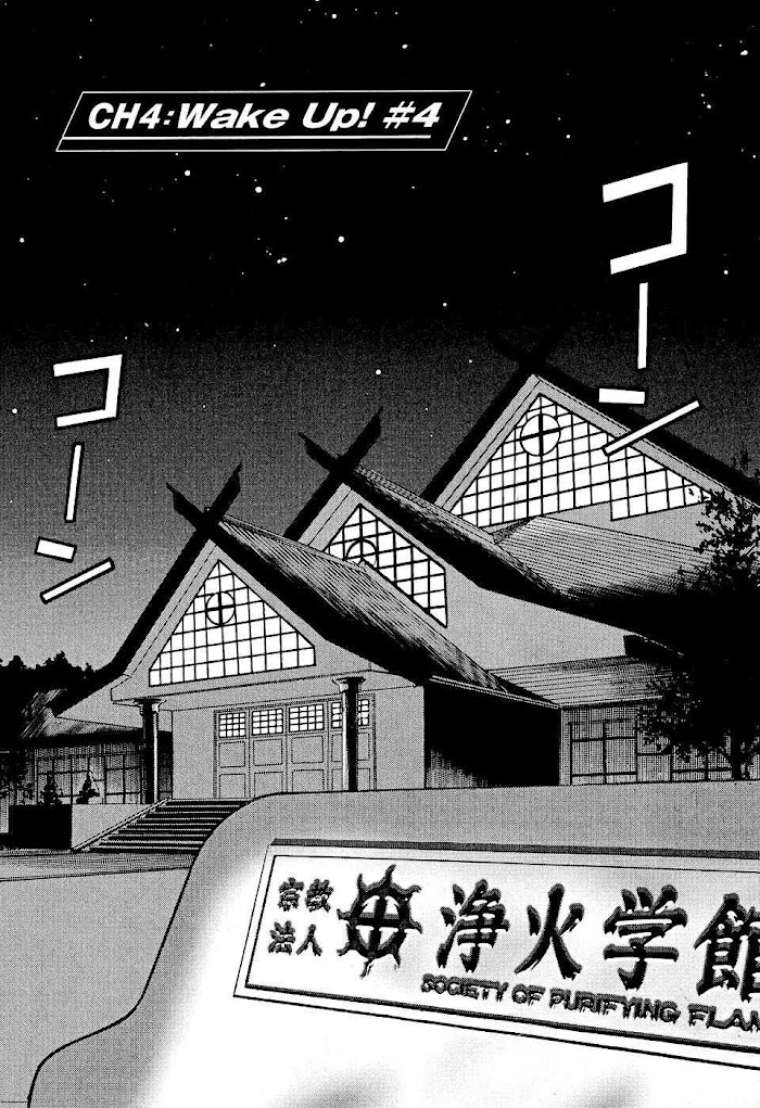 Tetsuwan Birdy Evolution Chapter 4 page 5 - 