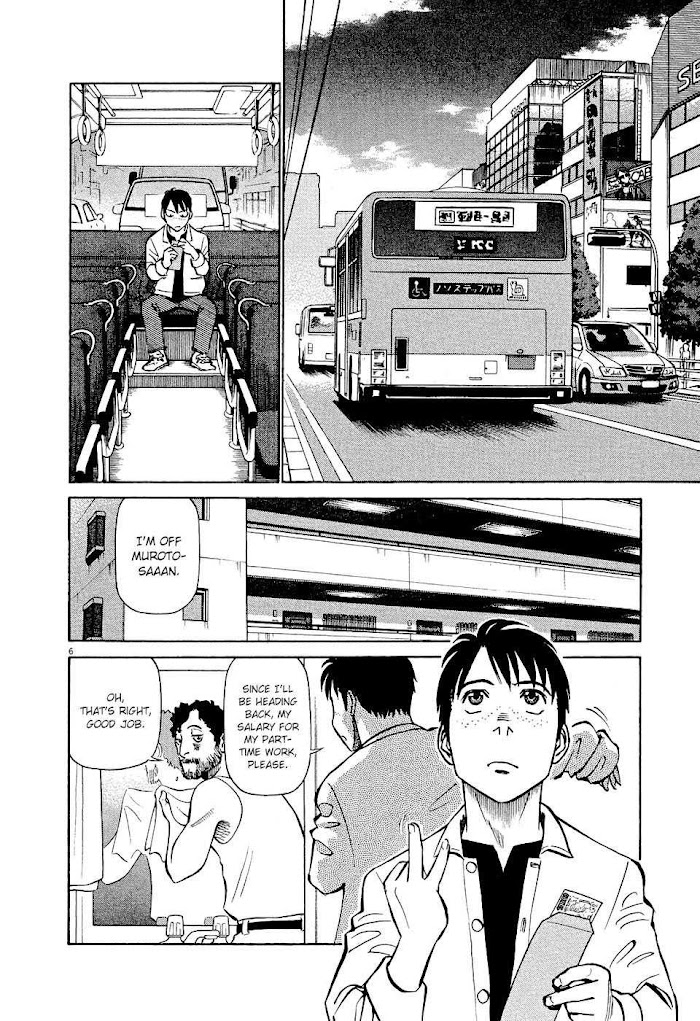 Tetsuwan Birdy Evolution Chapter 4 page 6 - 