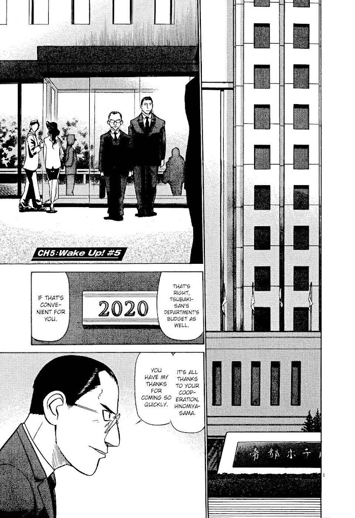 Tetsuwan Birdy Evolution Chapter 5 page 1 - 