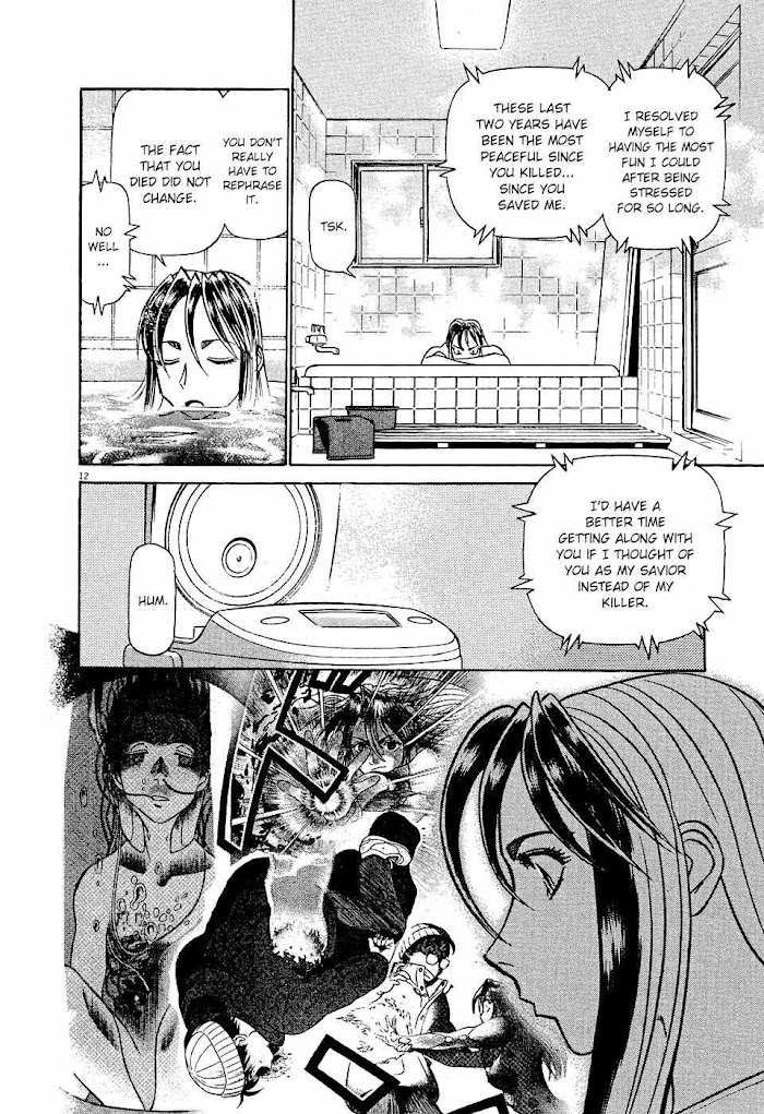 Tetsuwan Birdy Evolution Chapter 5 page 12 - 