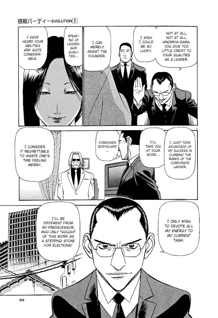 Tetsuwan Birdy Evolution Chapter 5 page 3 - 