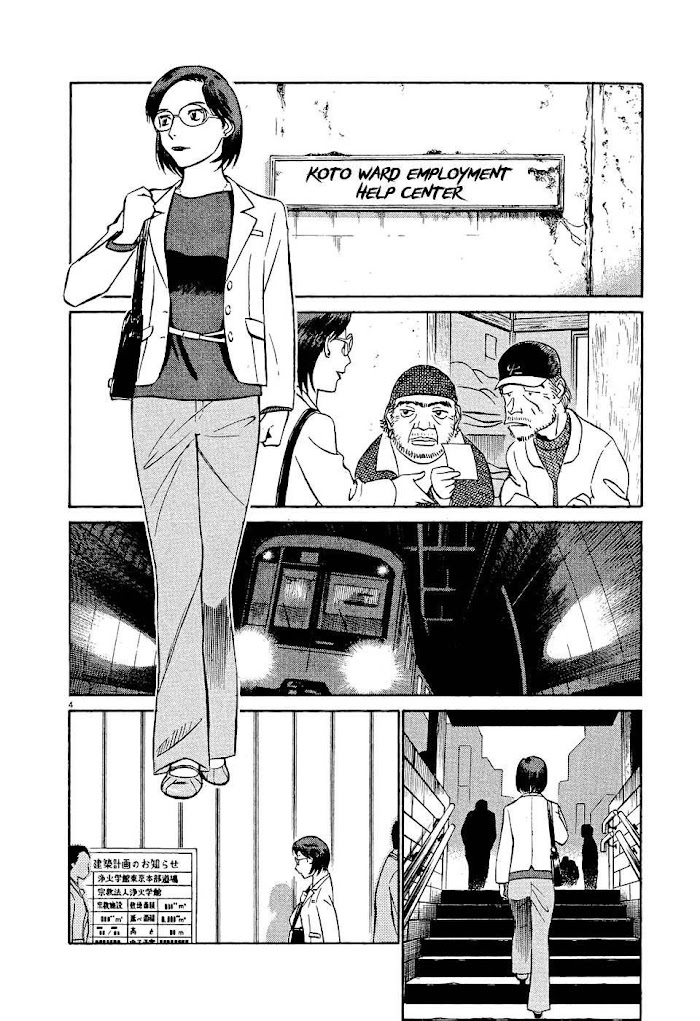 Tetsuwan Birdy Evolution Chapter 5 page 4 - 